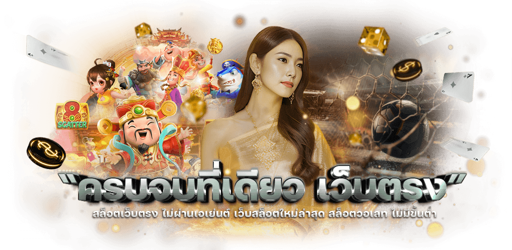 Galaxy Macau ทางเลือกแห่งความสนุก เดิมพันไร้ขีดจำกัด